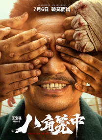 一区视频在线播放